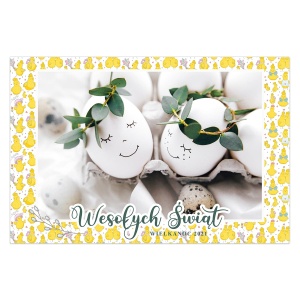 Kartka - Ramka Cyfrowa  