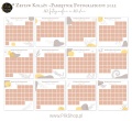Pamiętnik fotograficzny - FB kopia.jpg