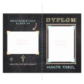 154_OKŁADKA_Tablica_fotokarta_20x30_NFb.jpg